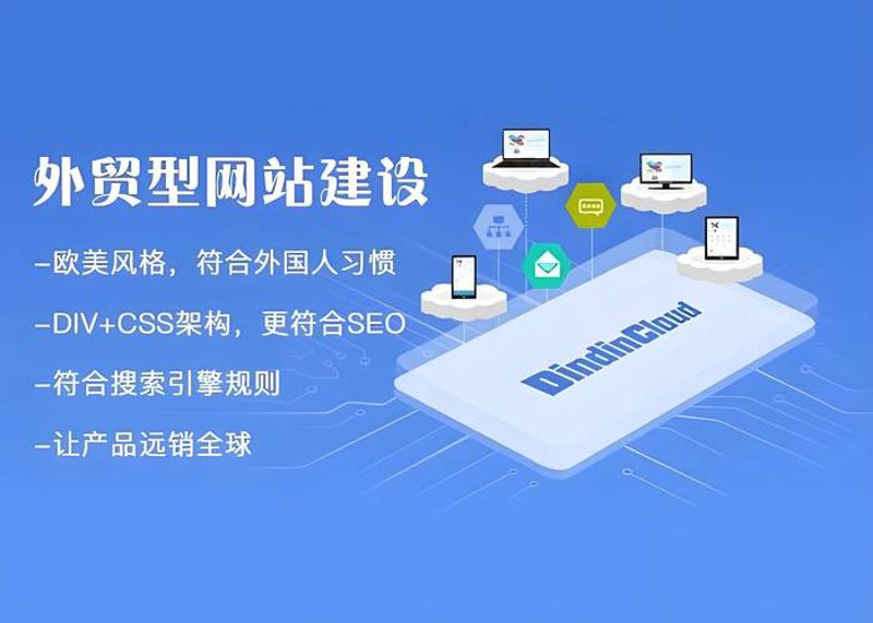 软件开发定制：让您的企业更具竞争力
