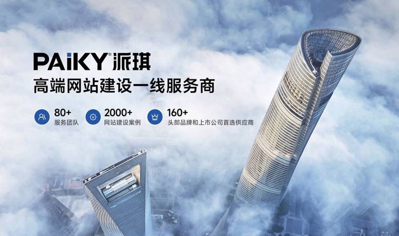 小程序开发：打造指尖上的应用艺术